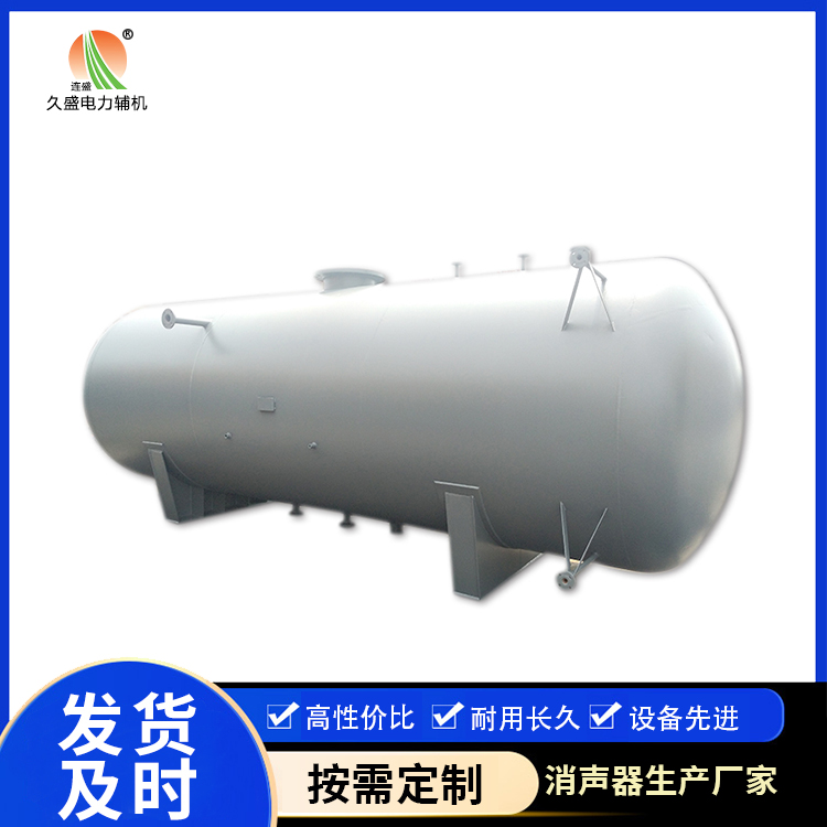 点军旋膜式除氧器：性能优势和应用领域